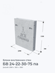 БВ 24-22-30-75 па