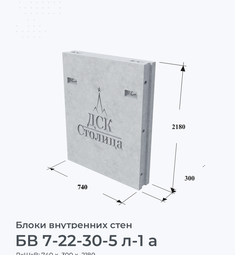 БВ 7-22-30-5 л-1 а