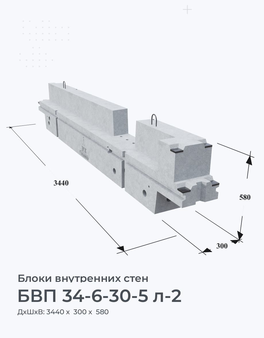 БВП 34-6-30-5 л-2