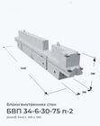 БВП 34-6-30-75 п-2