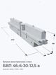 БВП 46-6-30-12,5 а