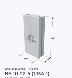 ВБ 10-22-5 (1.134-1)