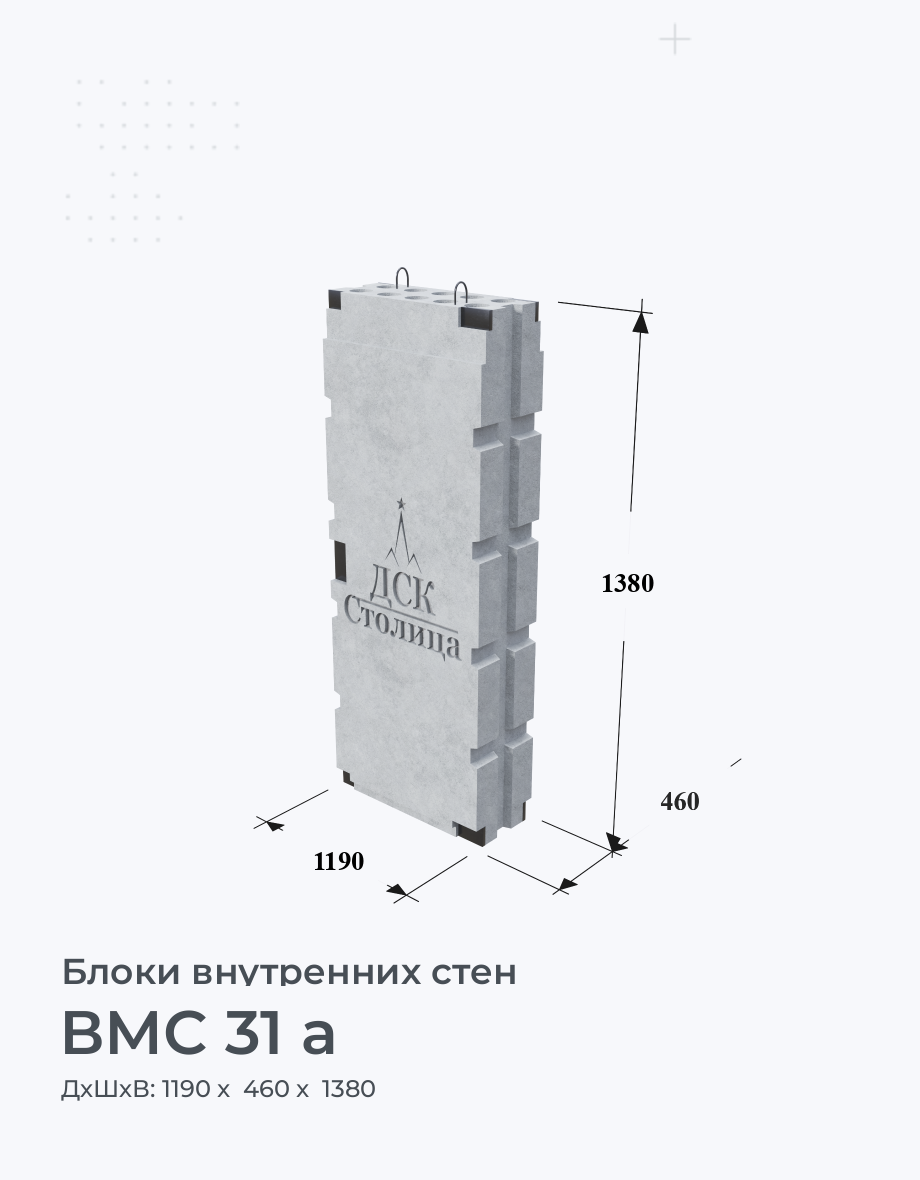 ВМС 31 а