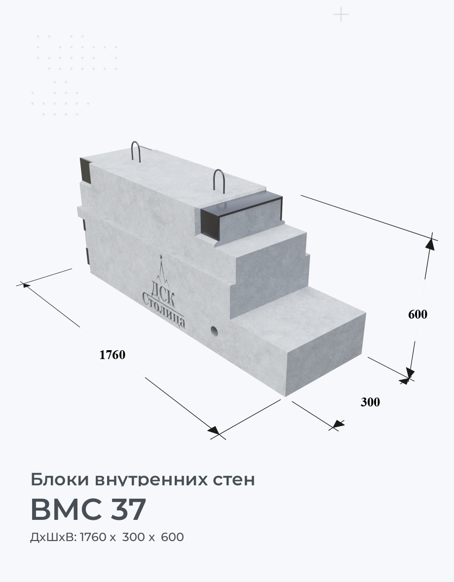 ВМС 37