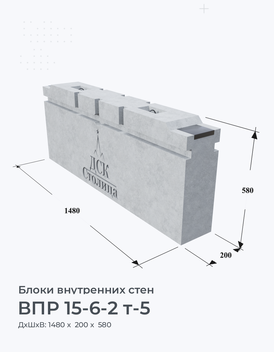 ВПР 15-6-2 т-5