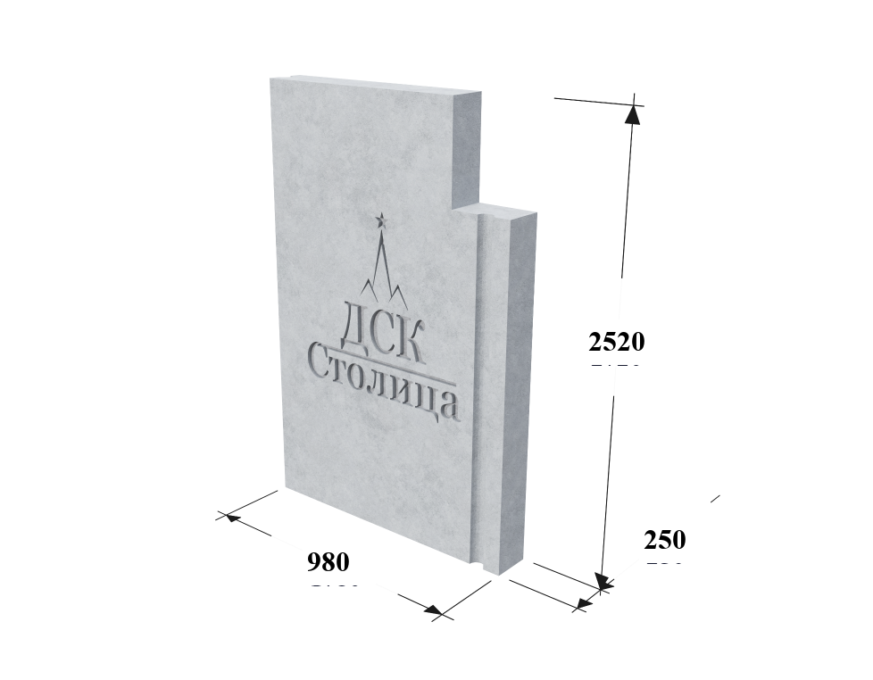 СБВ 10-25-8 я-21