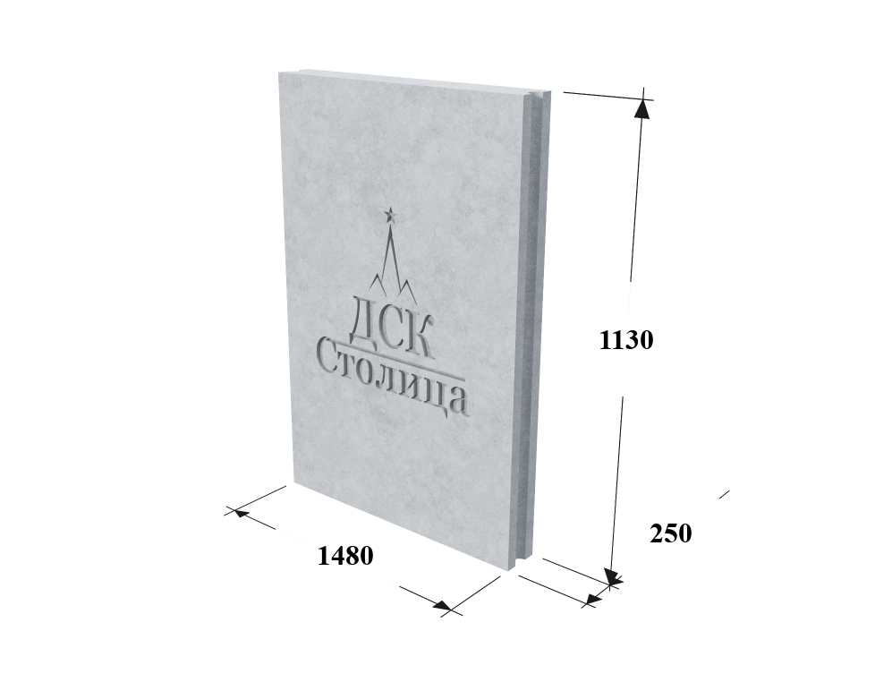 СБВ 15-11-8 я-10