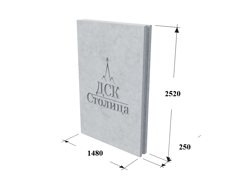 СБВ 15-25-8 я-10