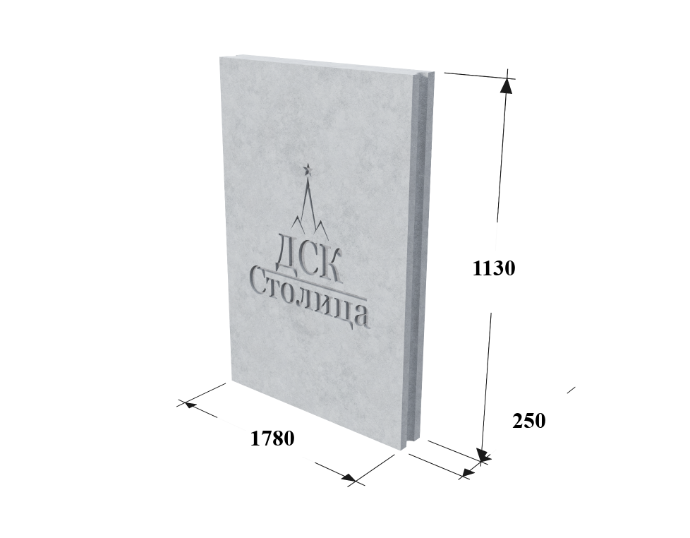 СБВ 18-11-8 я-10