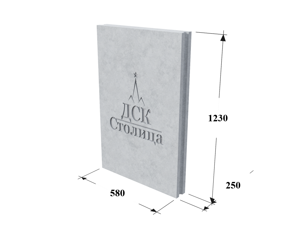СБВ 6-12-8 я-10