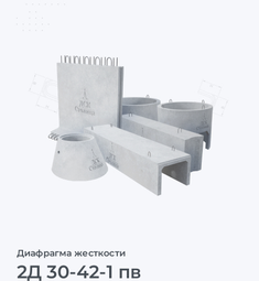 2Д 30-42-1 пв