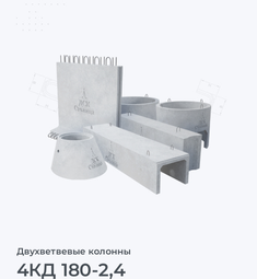 4КД 180-2,4