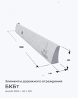 БКБт