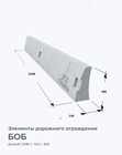 БОБ