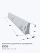 БОБ
