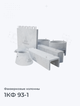 1КФ 93-1