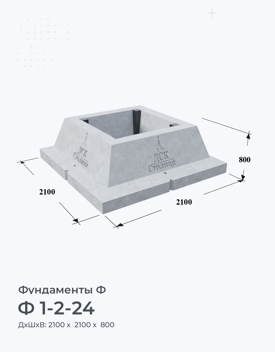 Ф 1-2-24