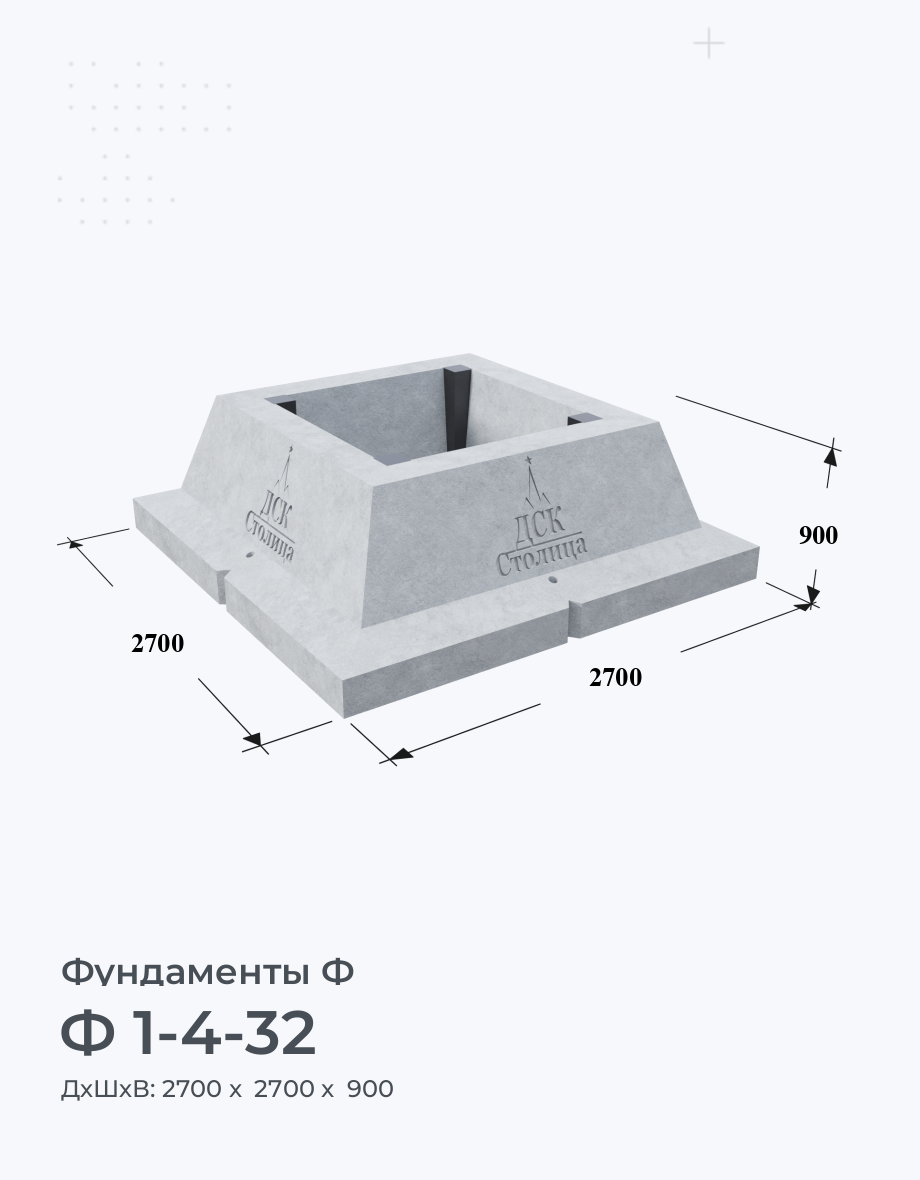 Ф 1-4-32