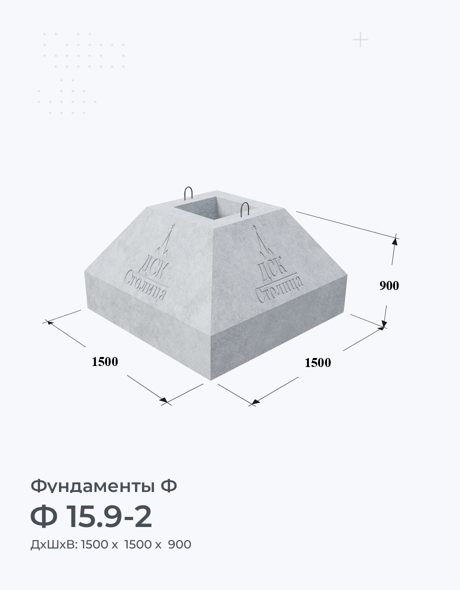 Ф 15.9-2