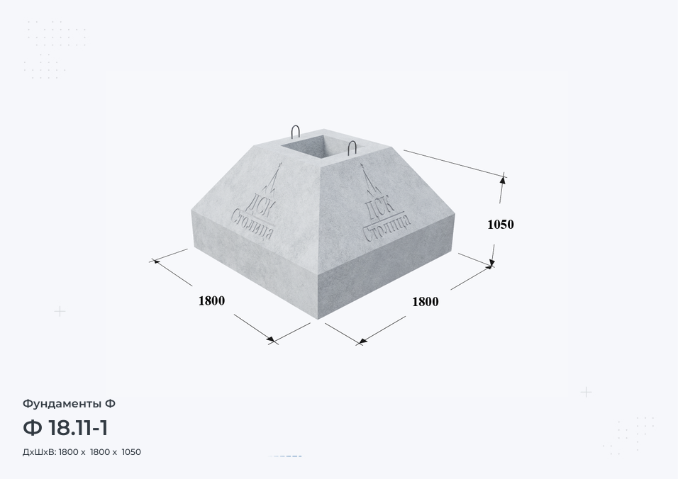 Ф 18.11-1