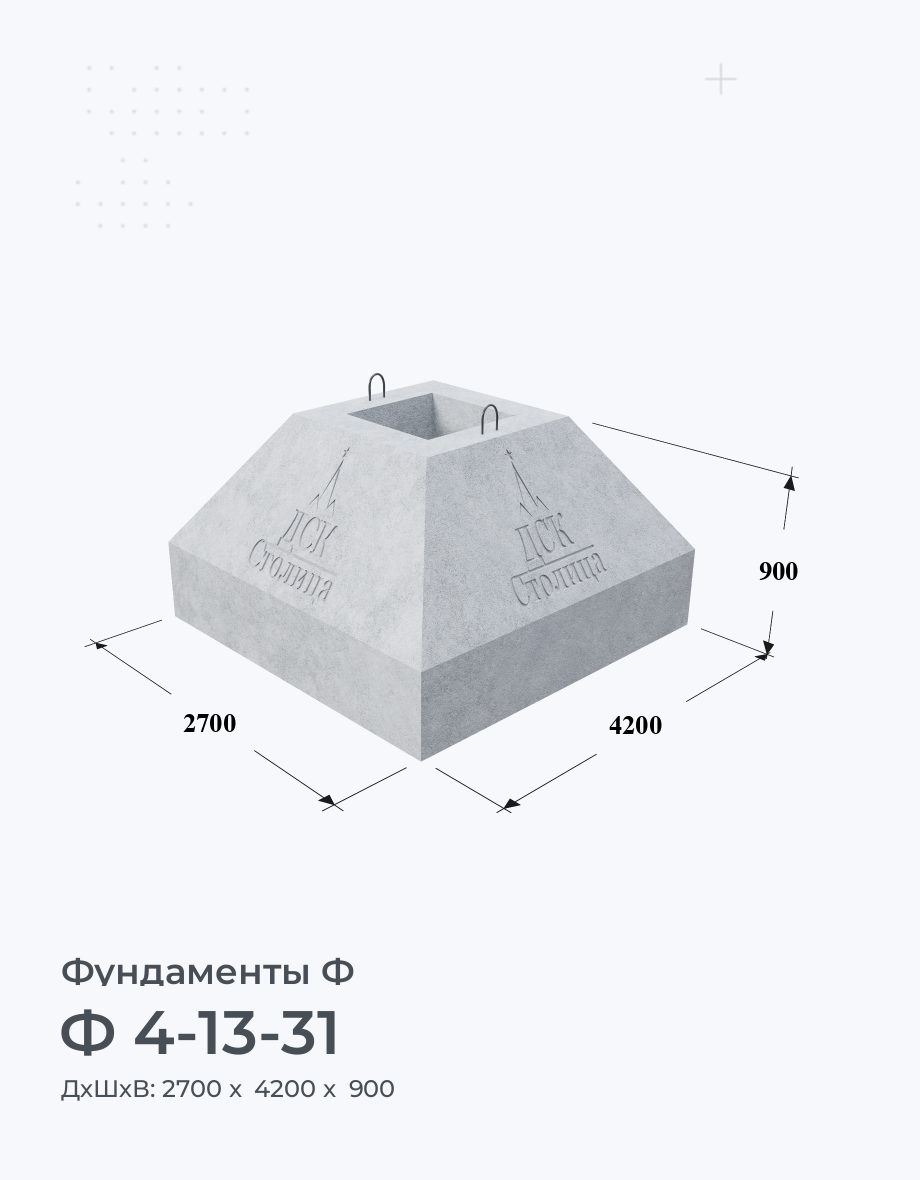 Ф 4-13-31