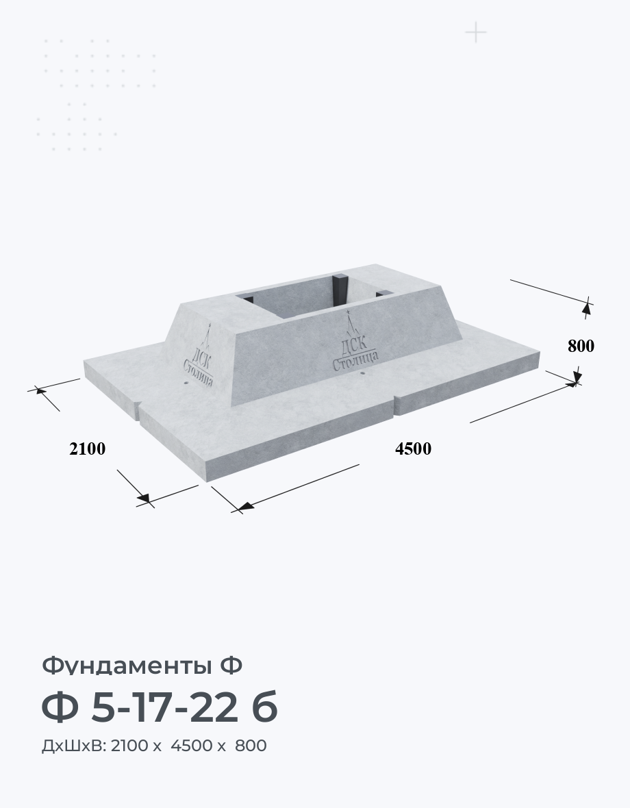 Ф 5-17-22 б