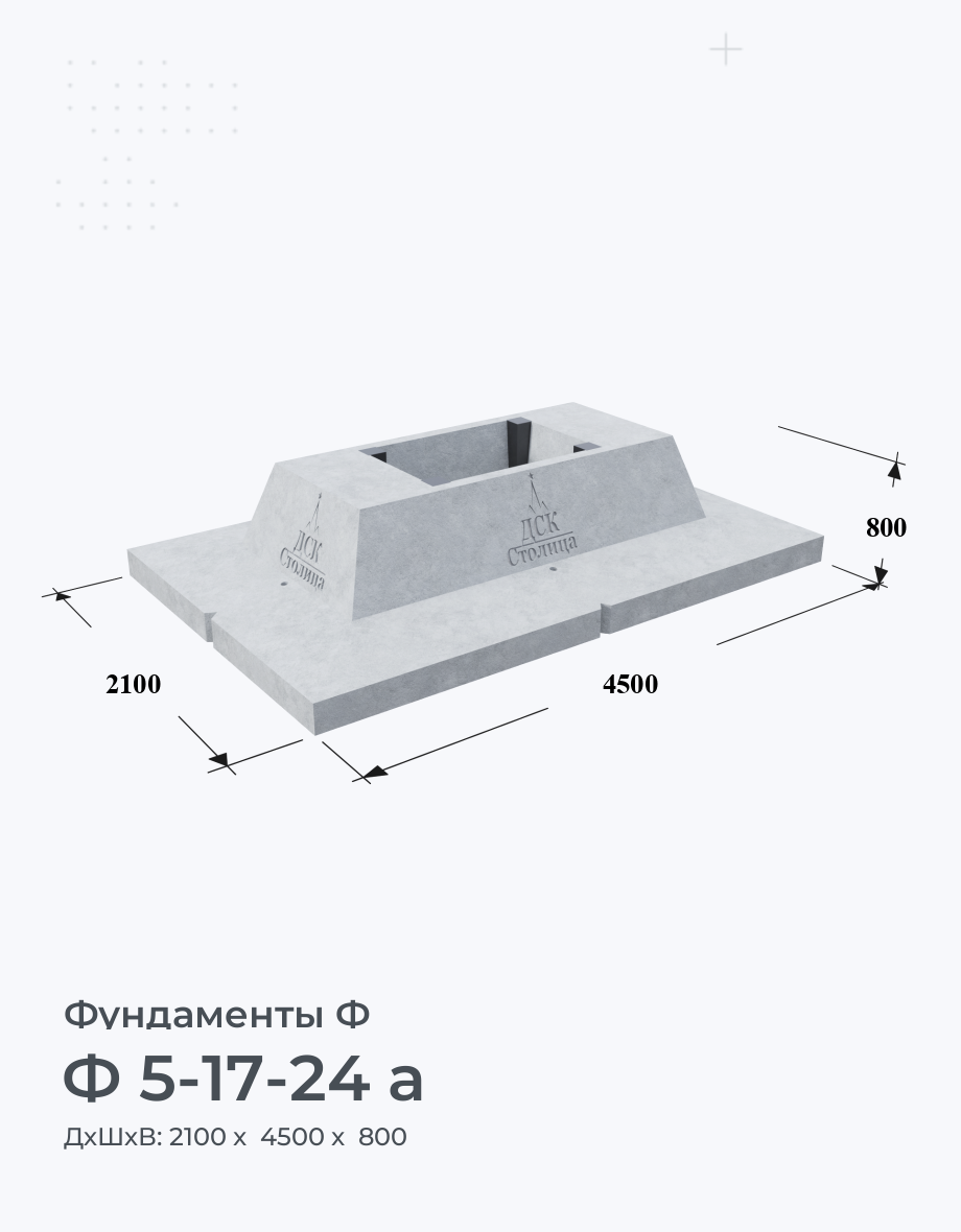 Ф 5-17-24 а