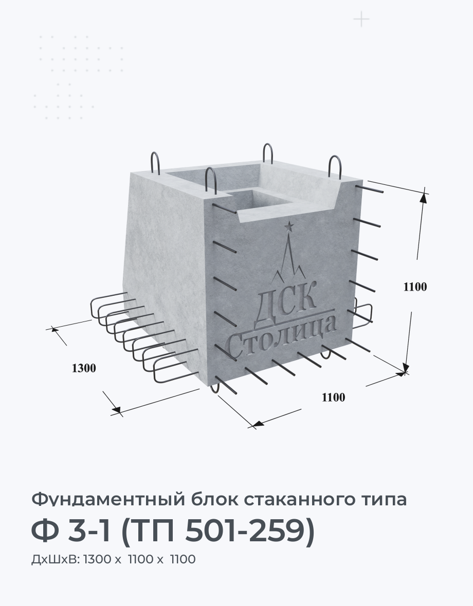 Ф 3-1 (ТП 501-259)
