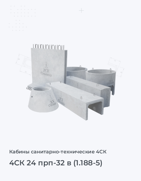 4СК 24 прп-32 в (1.188-5)