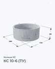 КС 10-6 (ТУ)