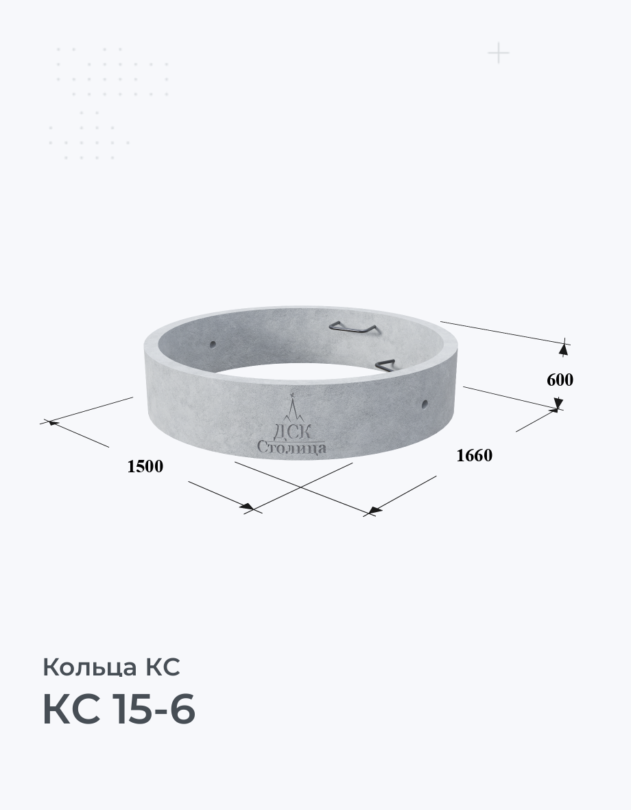 КС 15-6