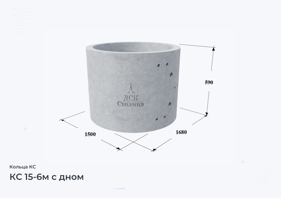 КС 15-6м с дном