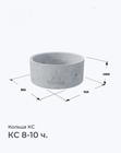 КС 8-10 ч.