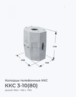 ККС 3-10(80)