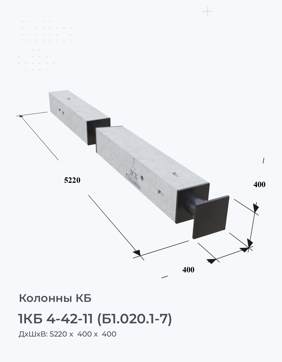 1КБ 4-42-11 (Б1.020.1-7)