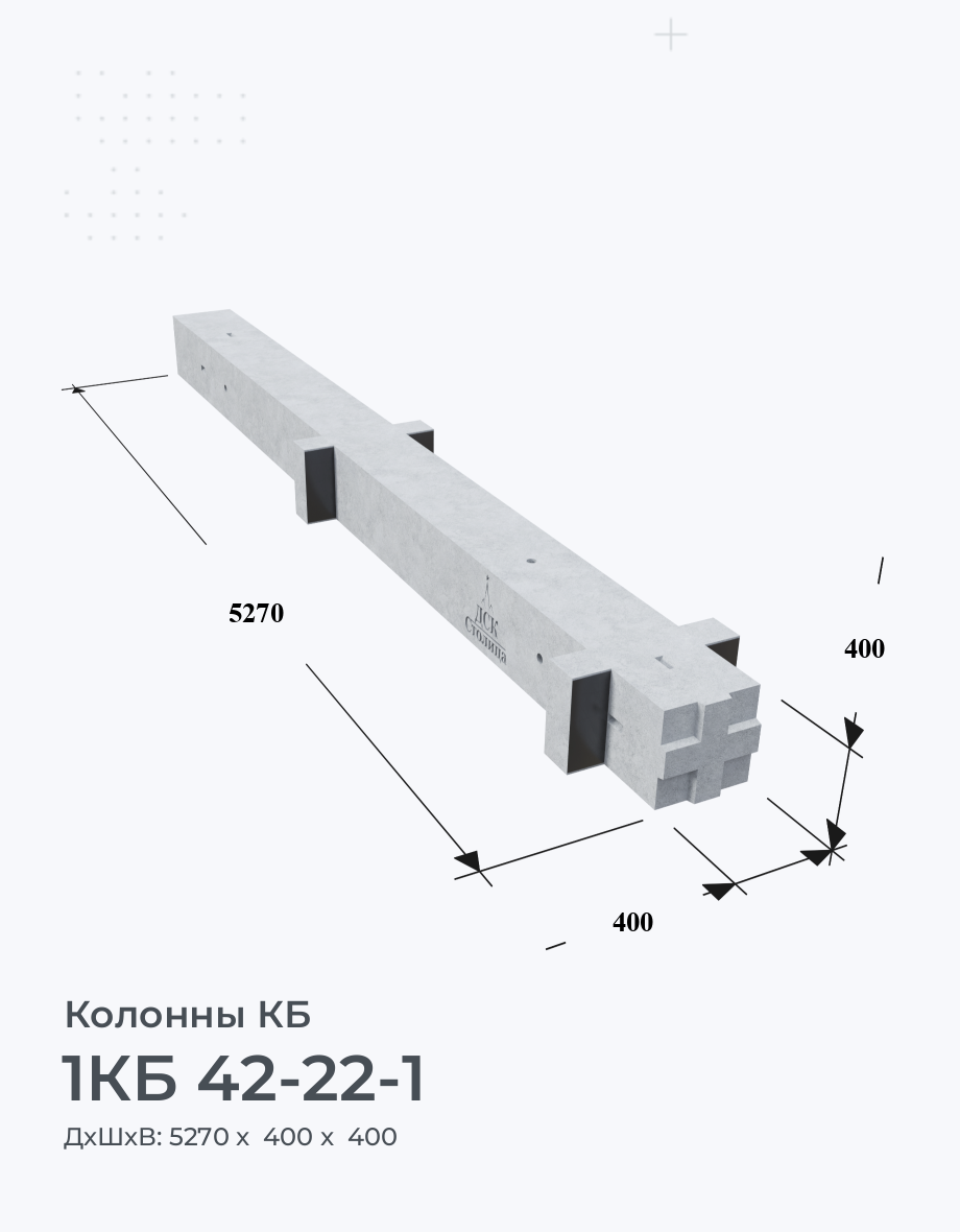 1КБ 42-22-1