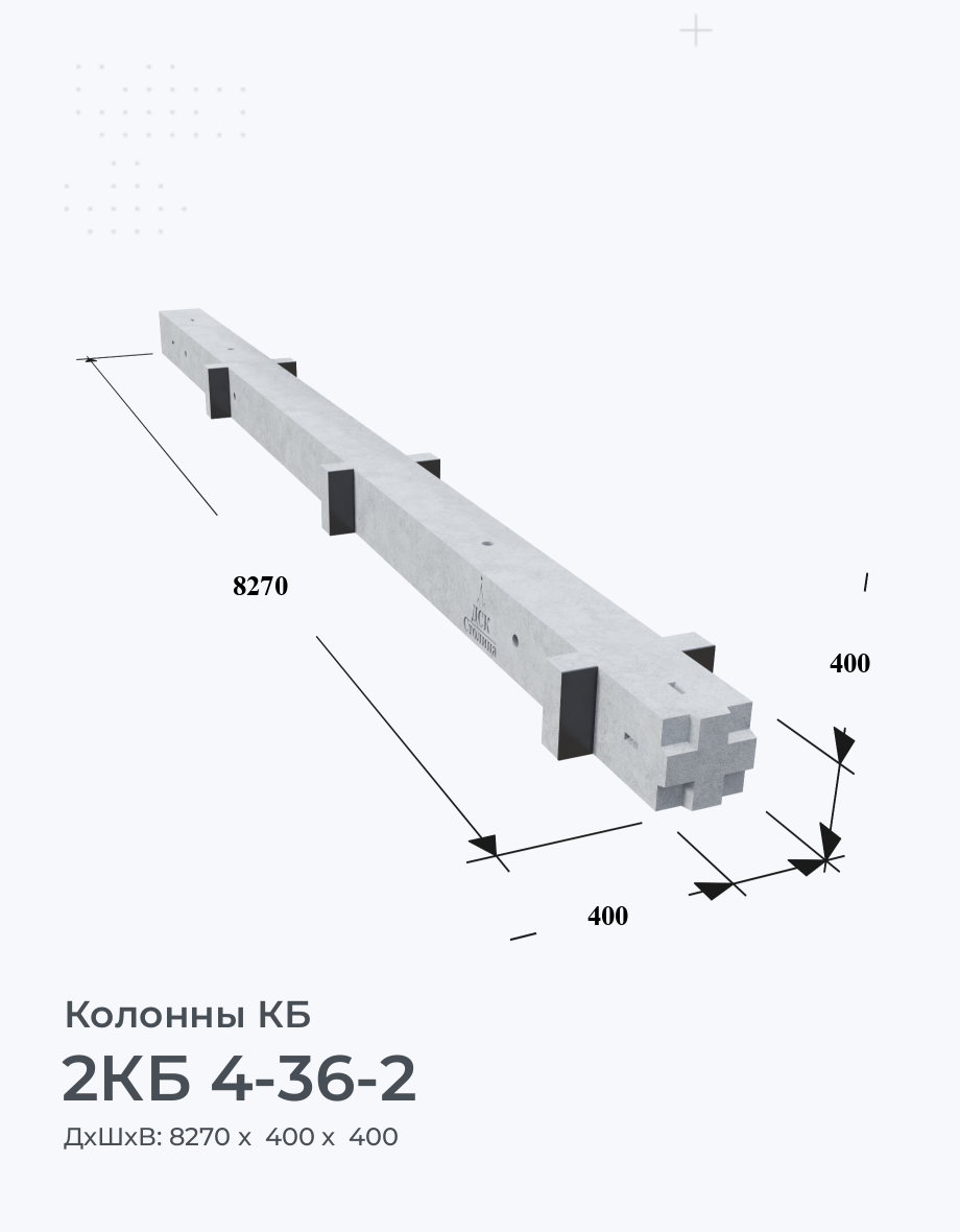 2КБ 4-36-2