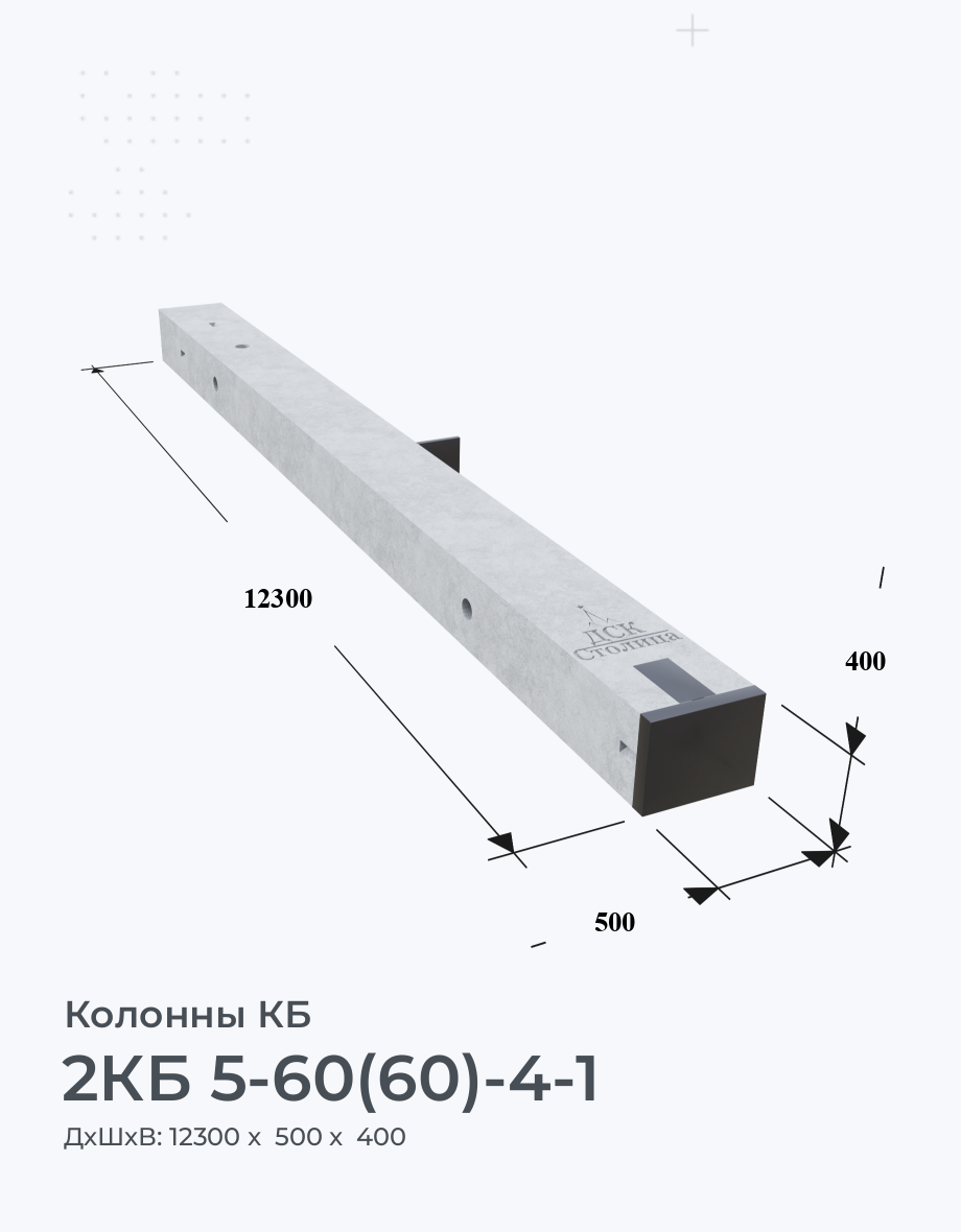2КБ 5-60(60)-4-1