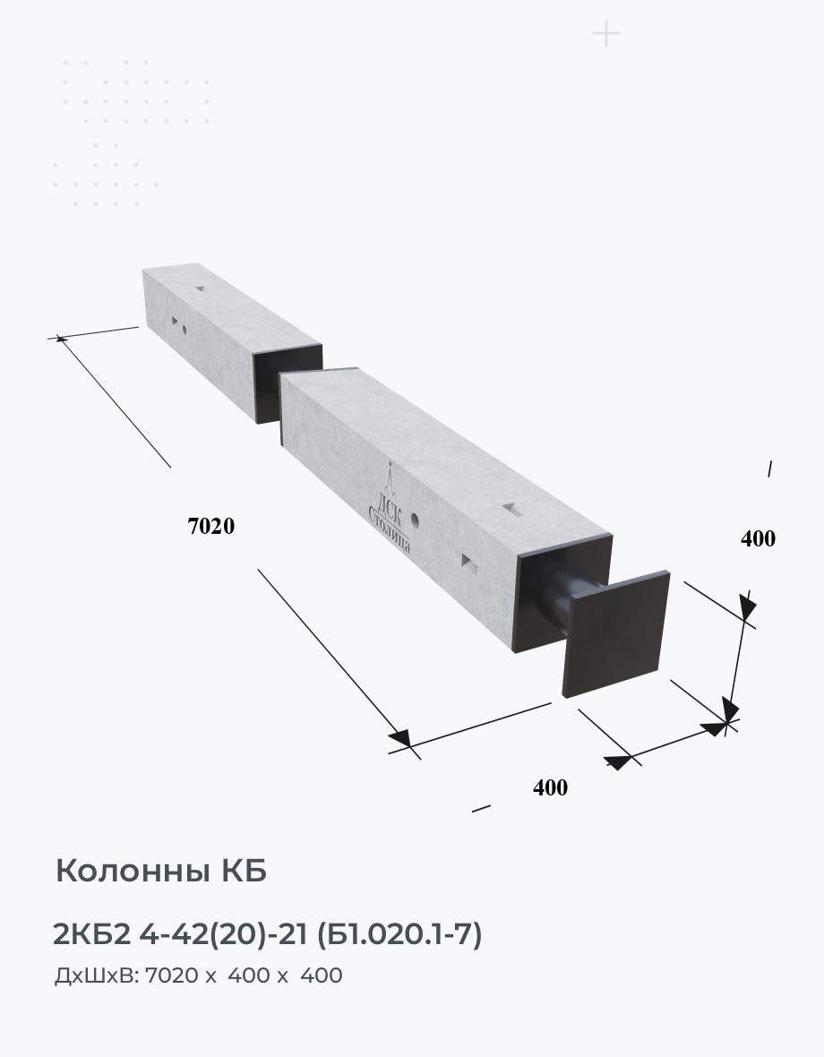 2КБ2 4-42(20)-21 (Б1.020.1-7)