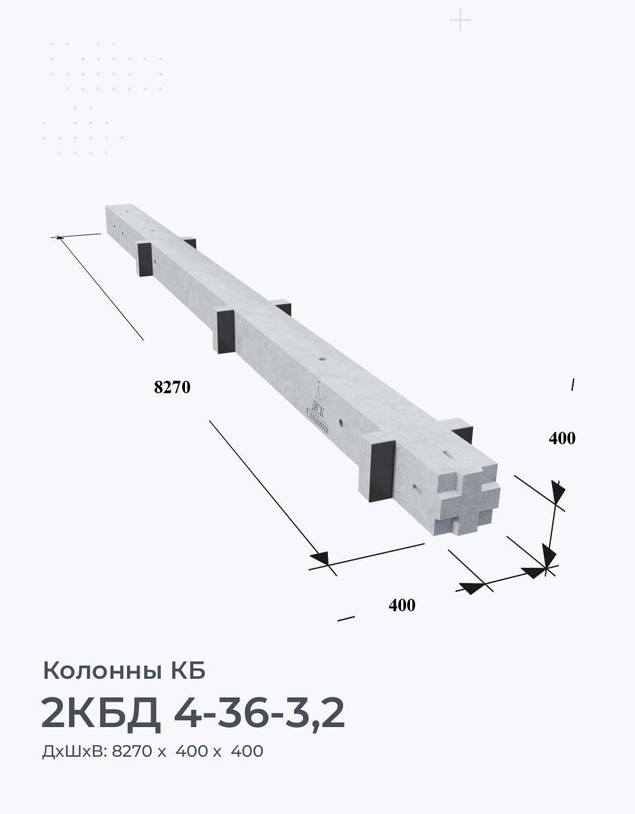 2КБД 4-36-3,2