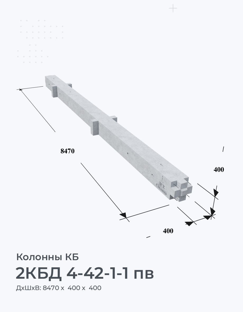 2КБД 4-42-1-1 пв