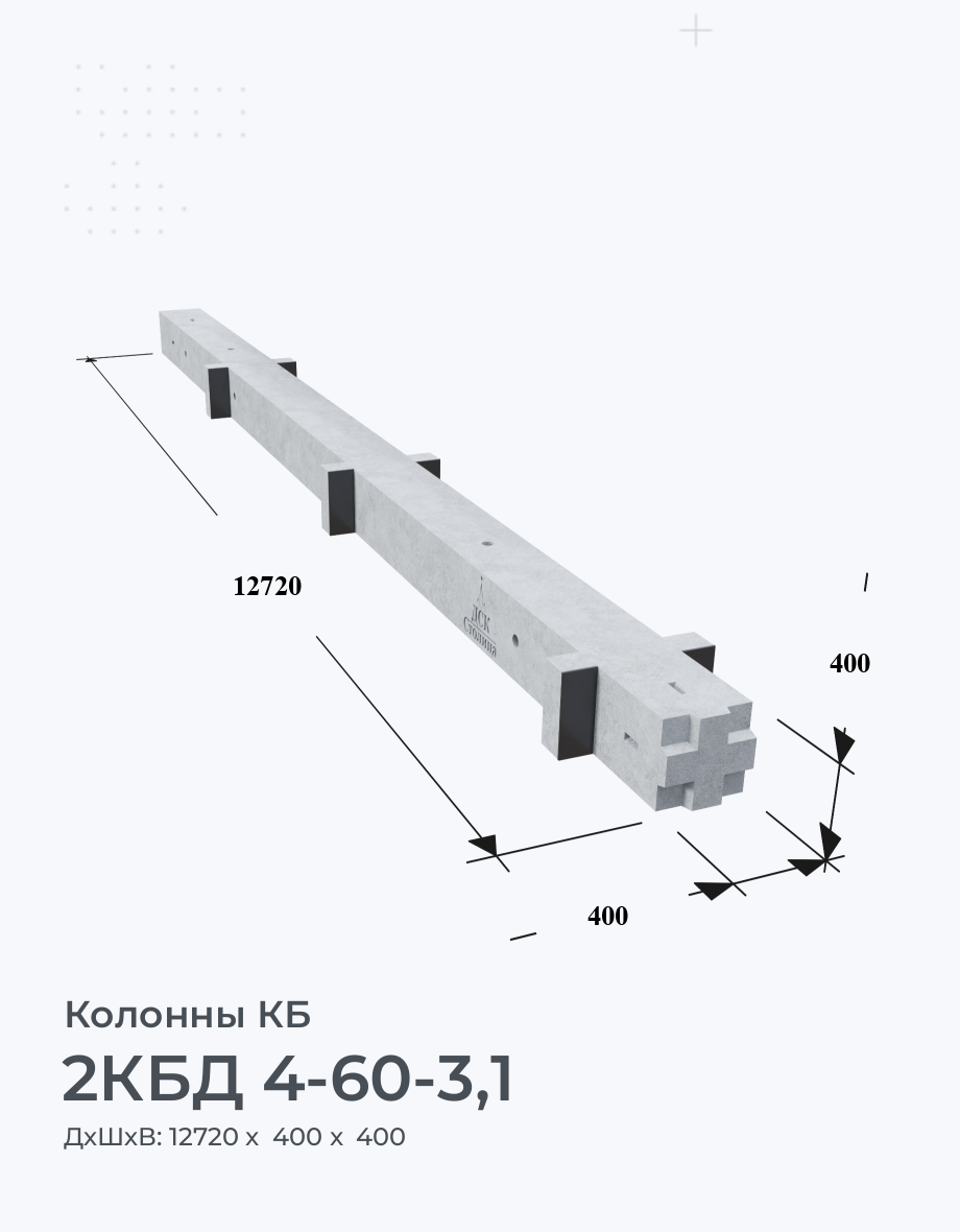 2КБД 4-60-3,1