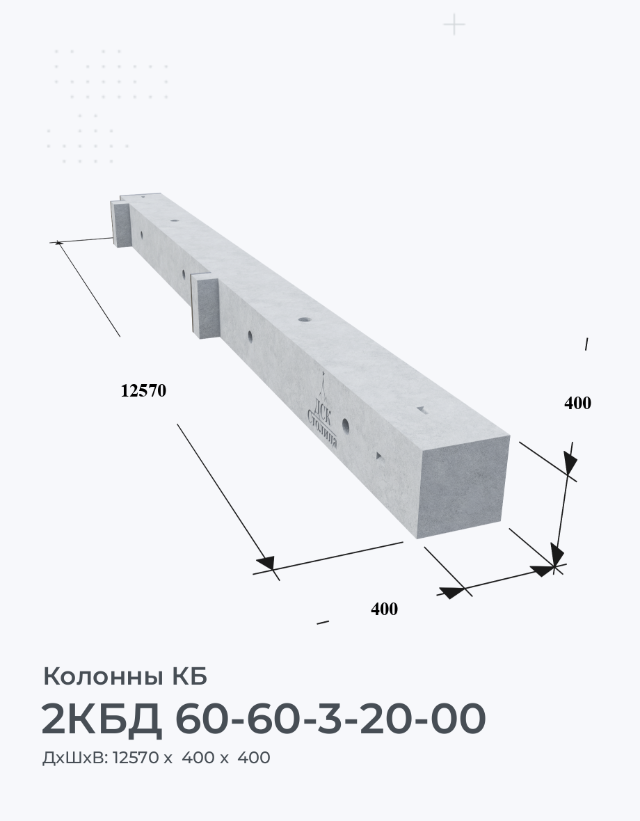 2КБД 60-60-3-20-00