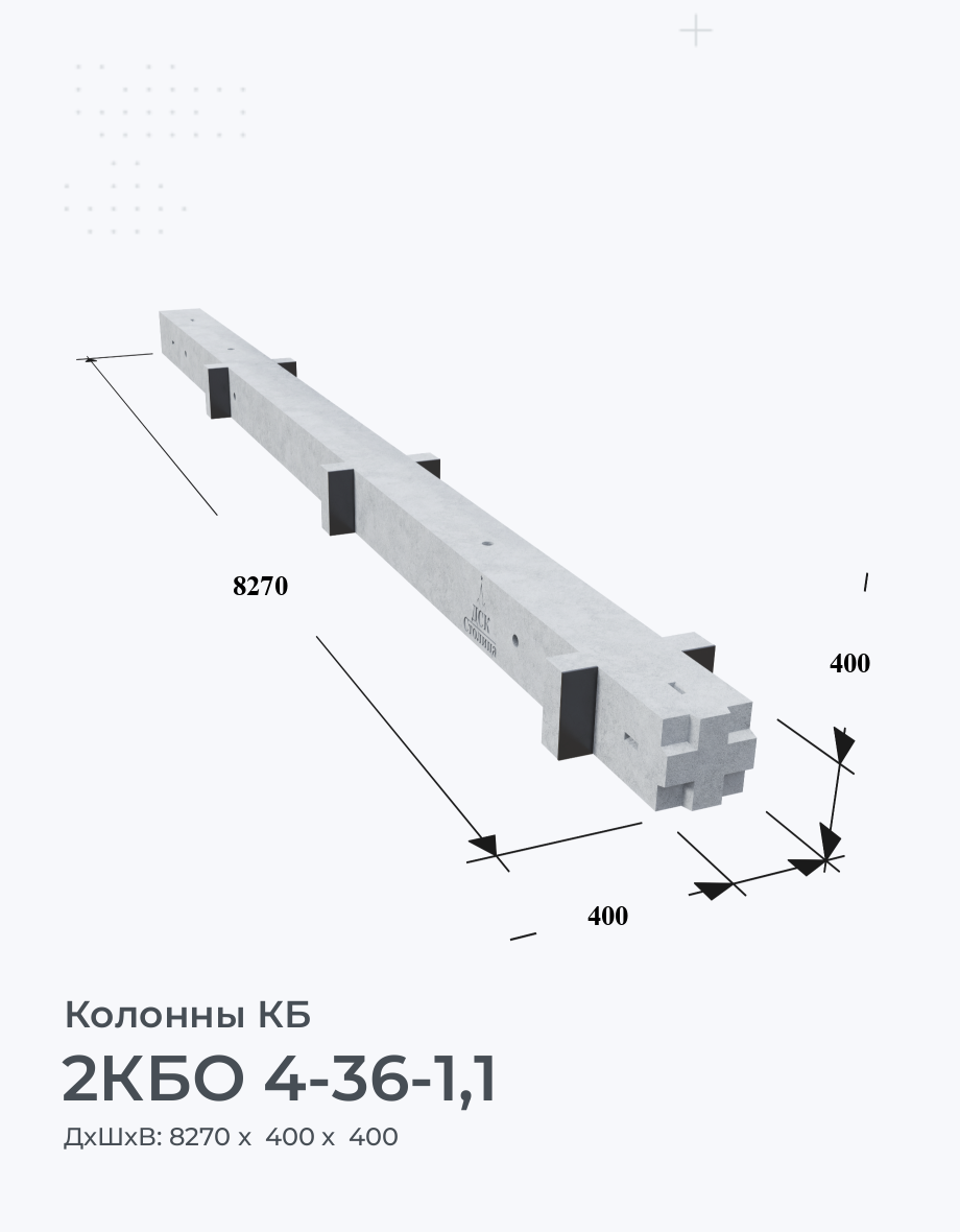 2КБО 4-36-1,1