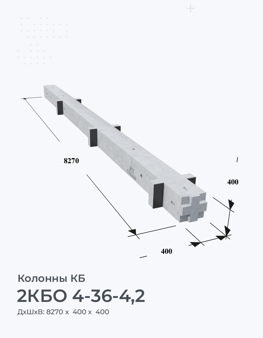 2КБО 4-36-4,2