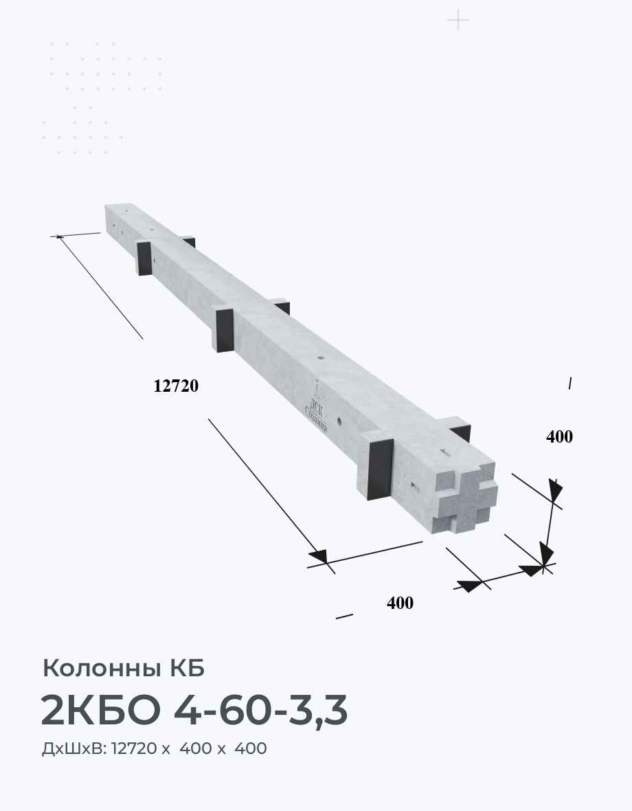 2КБО 4-60-3,3
