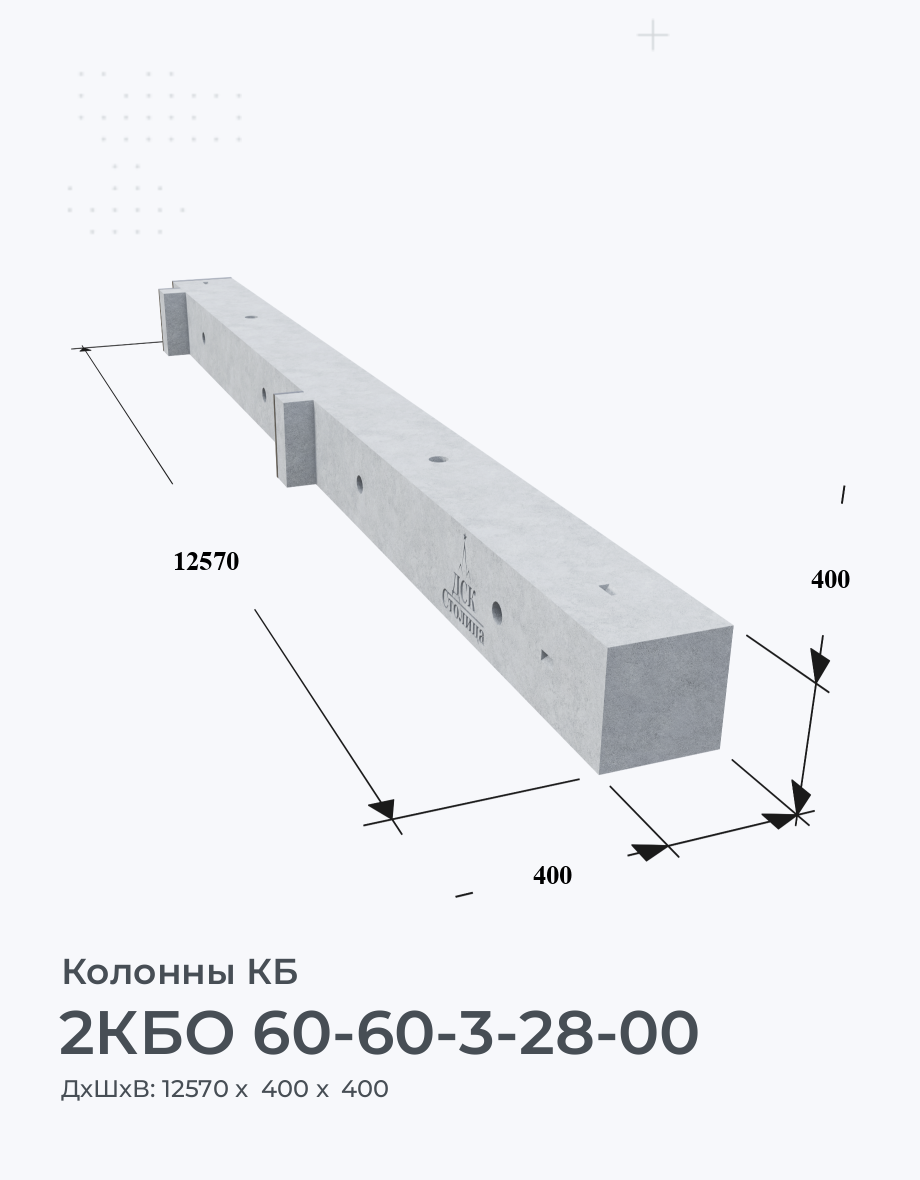 2КБО 60-60-3-28-00