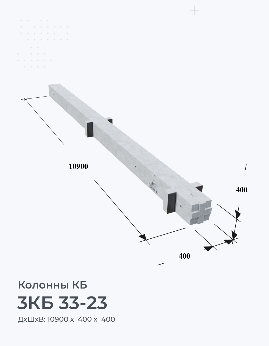 3КБ 33-23