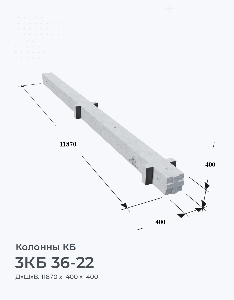 3КБ 36-22