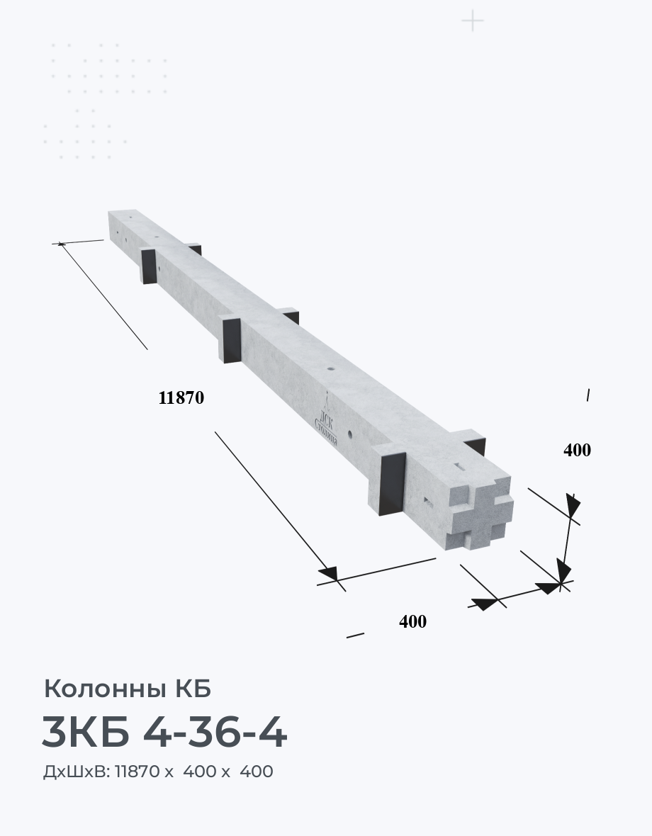 3КБ 4-36-4